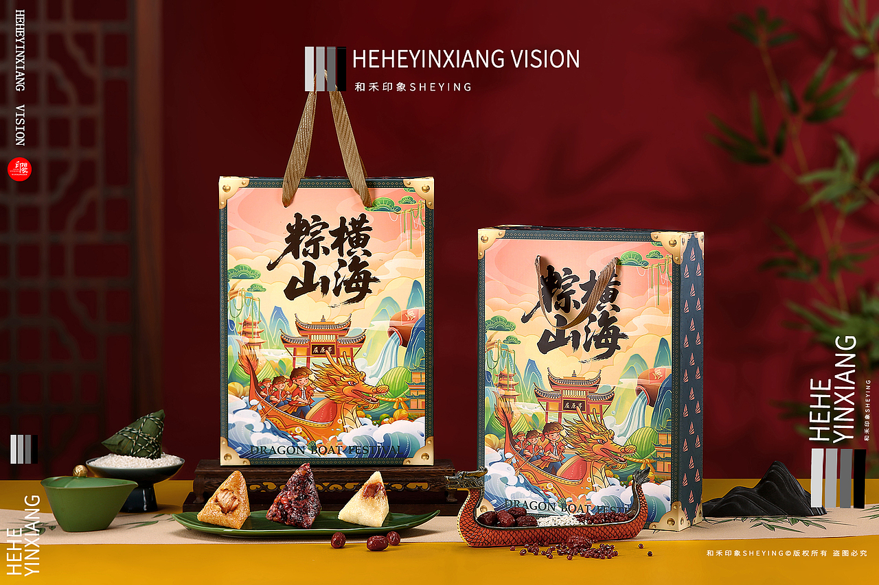 端午 粽子 礼盒 | 和禾摄影(图ZMzg5Njg2NDAw) - 产品摄影 - 站酷设计师和禾印象原创素材 - 站酷ZCOOL