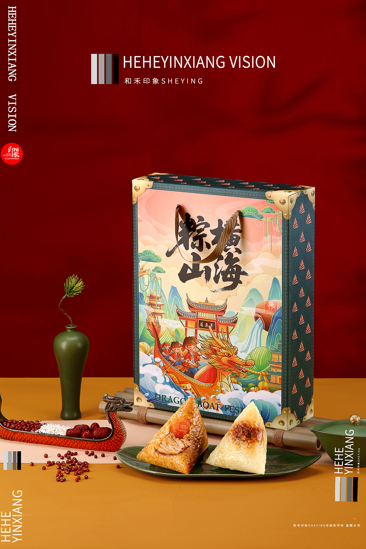 端午 粽子 礼盒 | 和禾摄影(图ZMzg5Njg2Mzk2) - 产品摄影 - 站酷设计师和禾印象原创素材 - 站酷ZCOOL