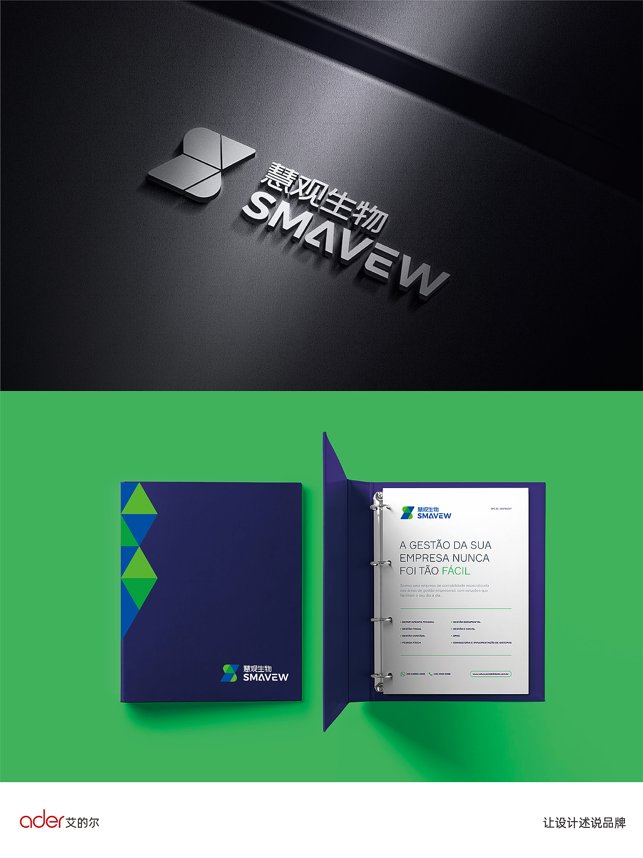 理科生也疯狂心动的logo设计（图ZMzg5Njg4NTcy） - Logo - 站酷设计师艾的尔设计原创素材 - 站酷ZCOOL