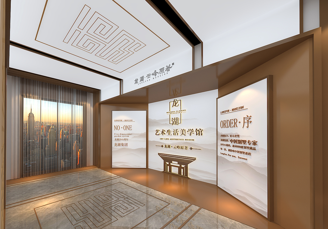 福州龙湖云峰原著空间设计