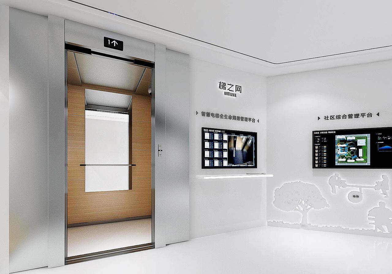 海尔海纳云空间设计