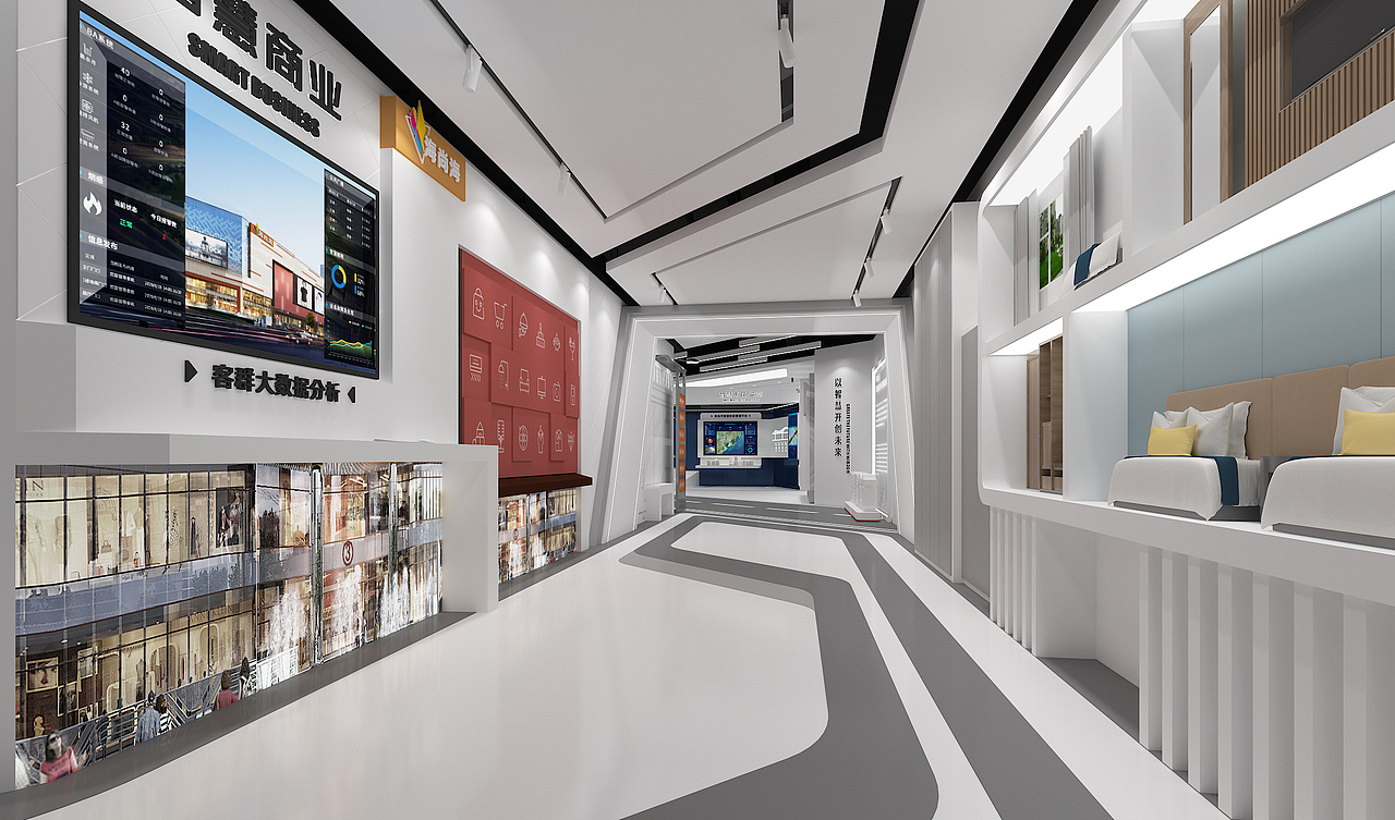 海尔海纳云空间设计