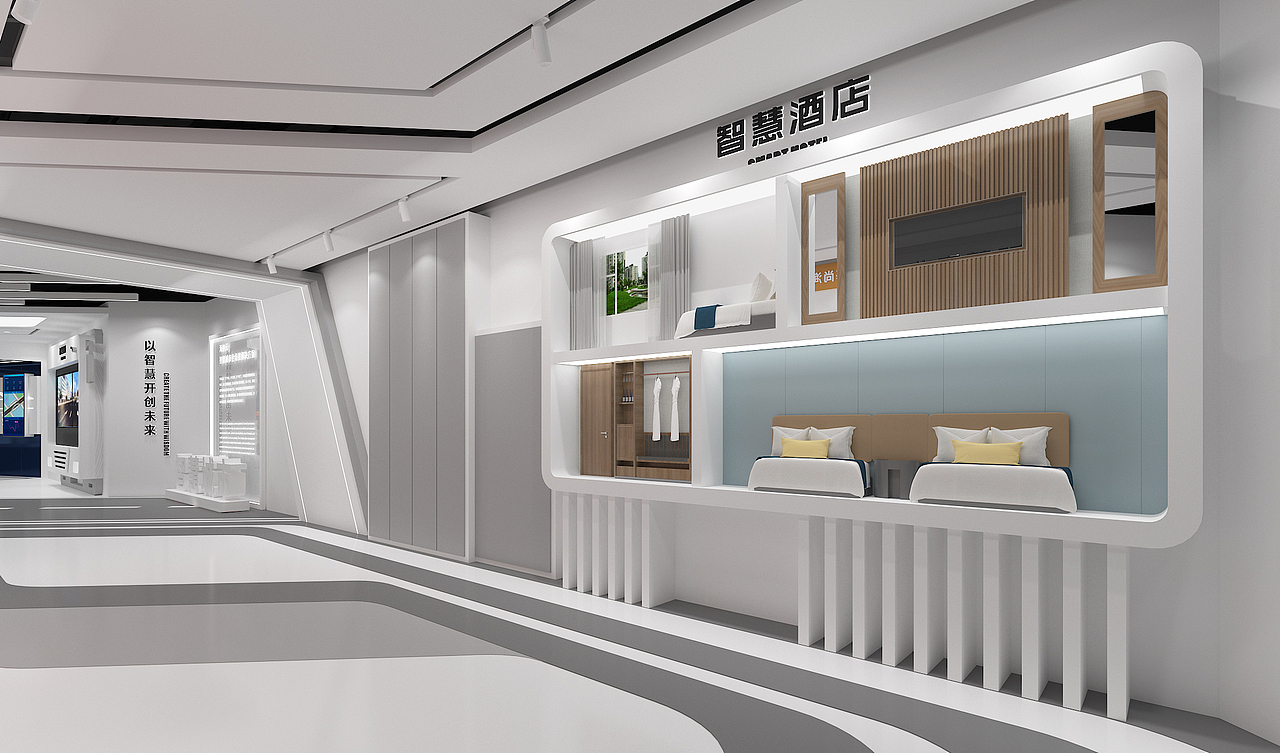 海尔海纳云空间设计