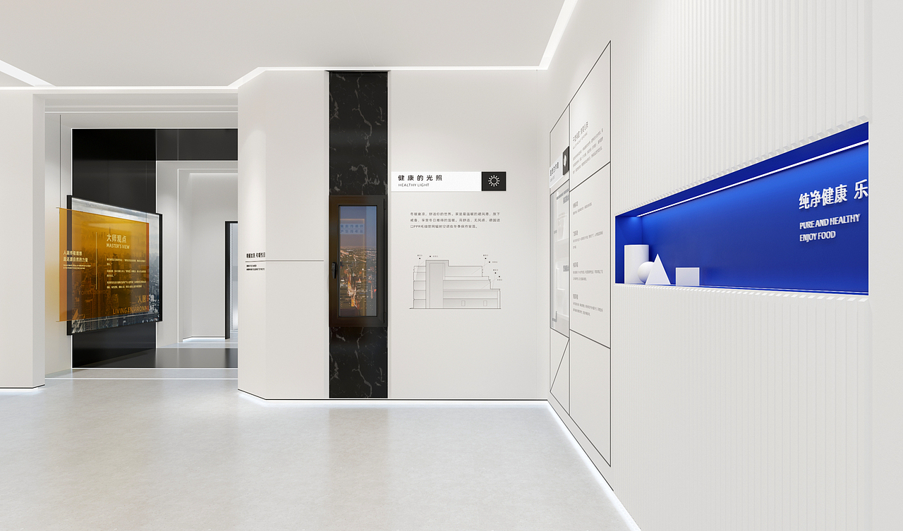 济南厉下人居馆空间设计