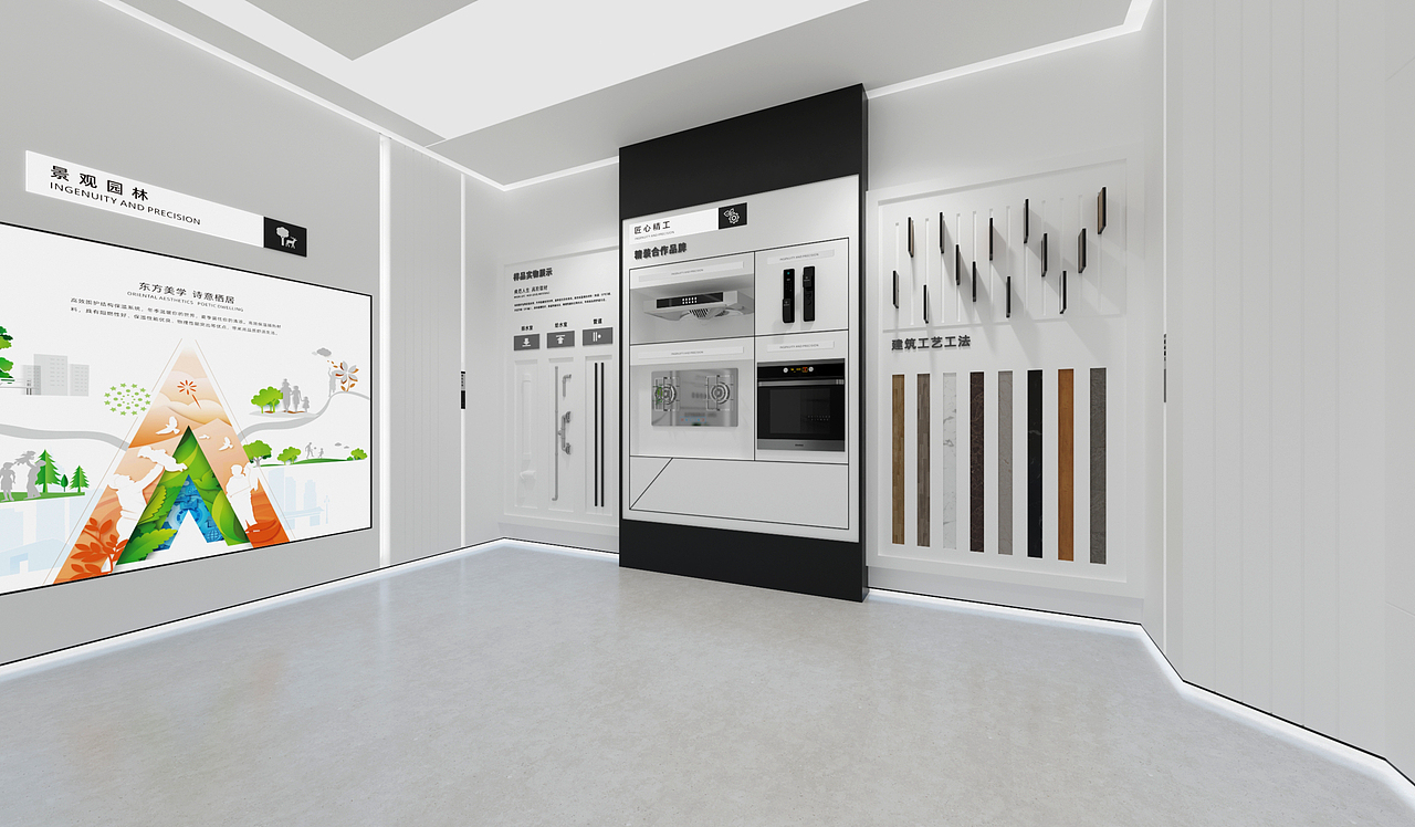 济南厉下人居馆空间设计