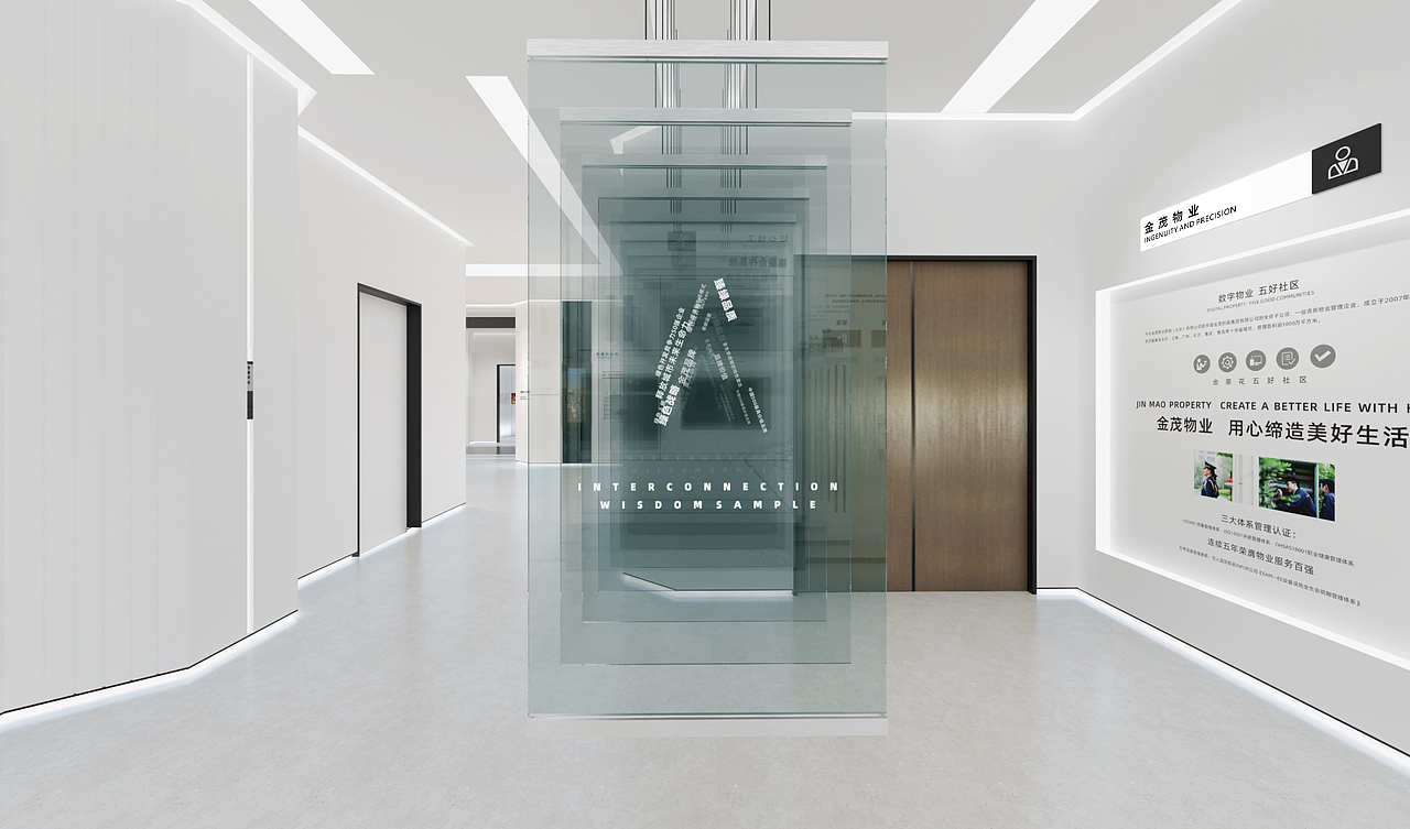 济南厉下人居馆空间设计