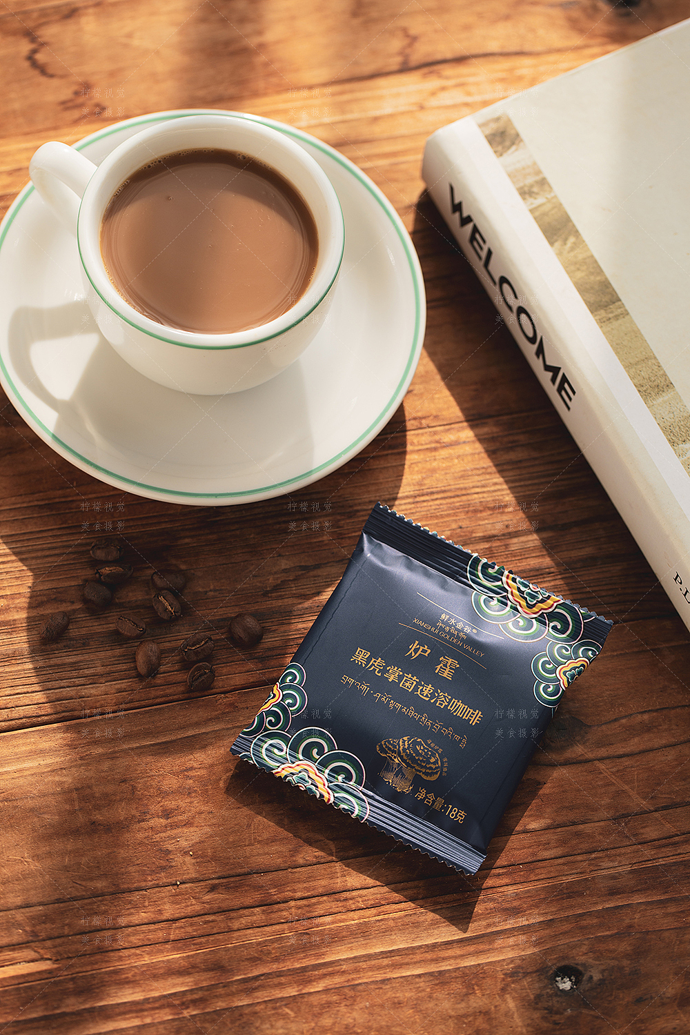 一杯速溶咖啡的时光