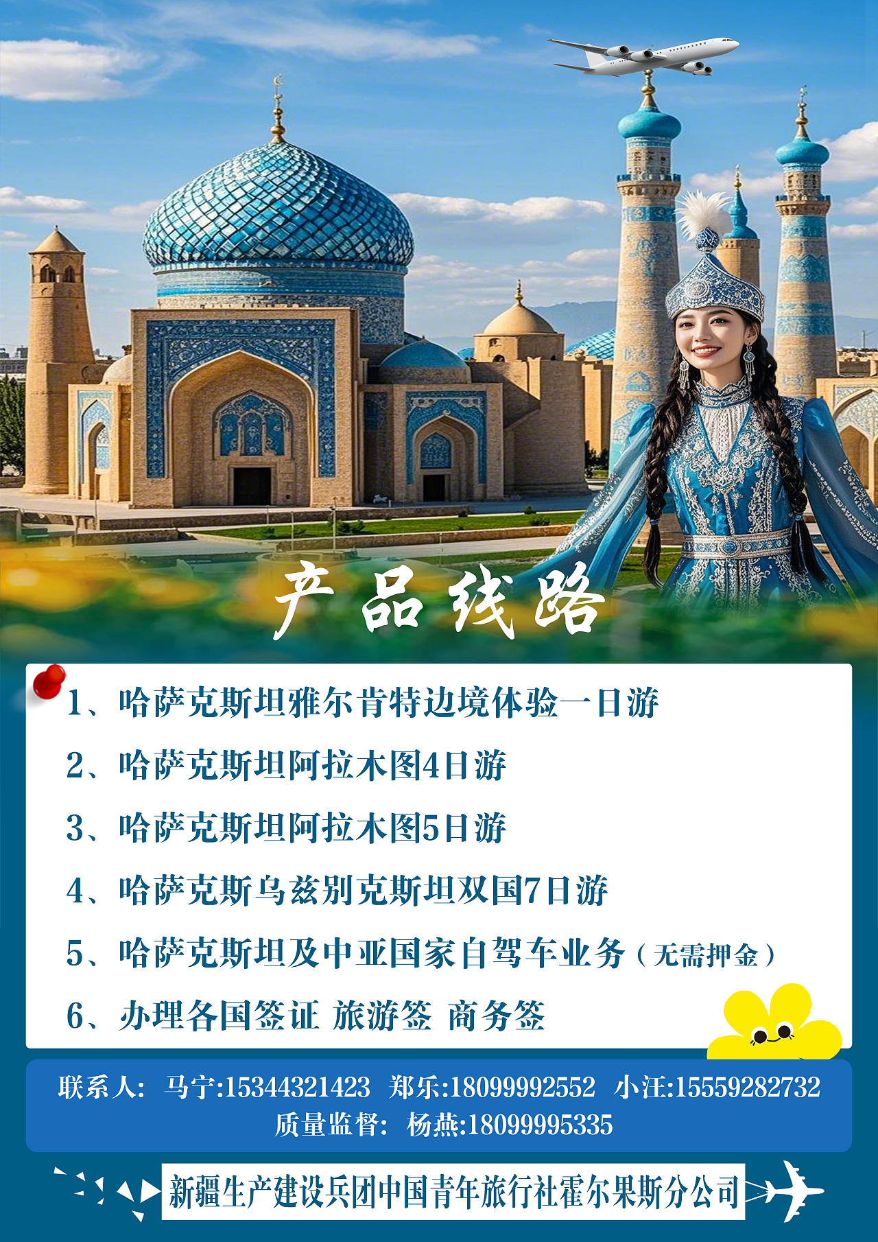 旅游宣传海报（图ZMzg5NjkyNzMy） - 海报 - 站酷设计师妥妥baby原创素材 - 站酷ZCOOL