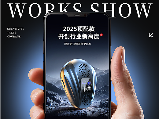 驅(qū)鼠器詳情頁(yè)（個(gè)人主頁(yè)-ZNzE3OTUxMjQ=） - 電商 - 站酷設(shè)計(jì)師HePony原創(chuàng)素材 - 站酷ZCOOL