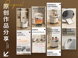 儿童洗澡桶详情页，AI人物合成c4d渲染场景