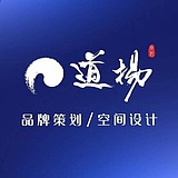 道扬酒类设计的头像