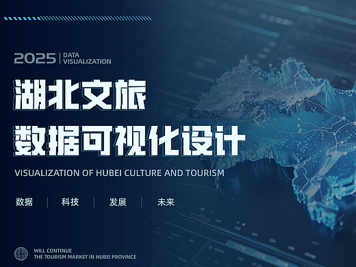 湖北经济学院丨大三丨视觉传达丨余同学丨向量设计