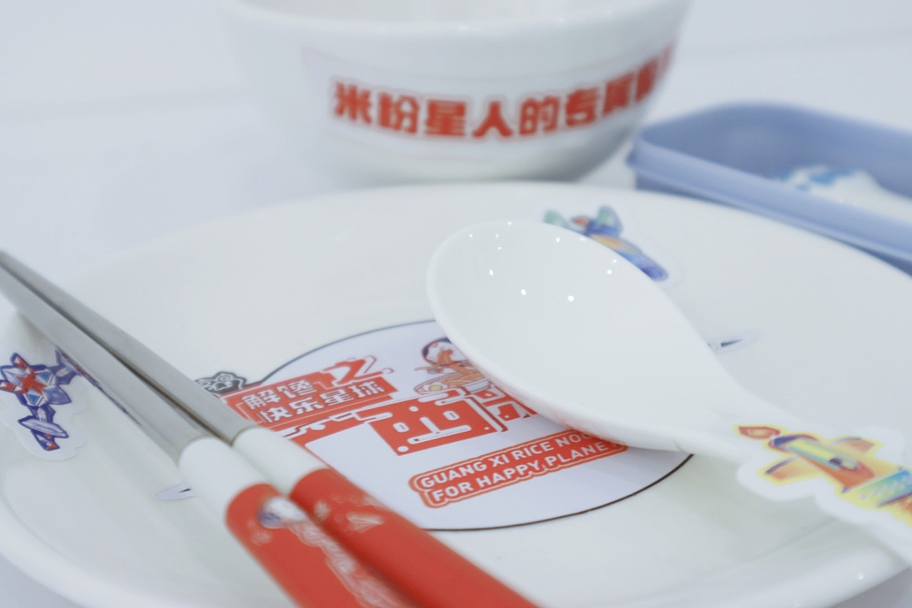 《解馋快乐星球之广西米粉》