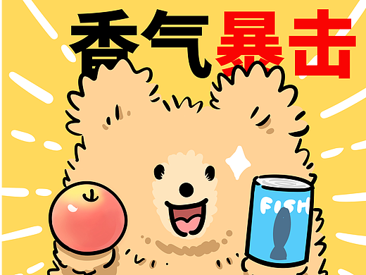 萌娃VS赖床熊妈： 吃货的DNA动了