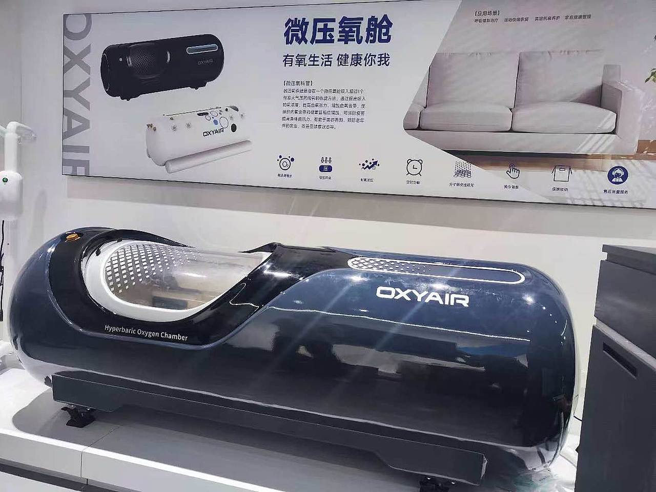 微压氧仓外观设计（图ZMzg5Njk1NzAw） - 生活用品 - 站酷设计师予仁设计原创素材 - 站酷ZCOOL