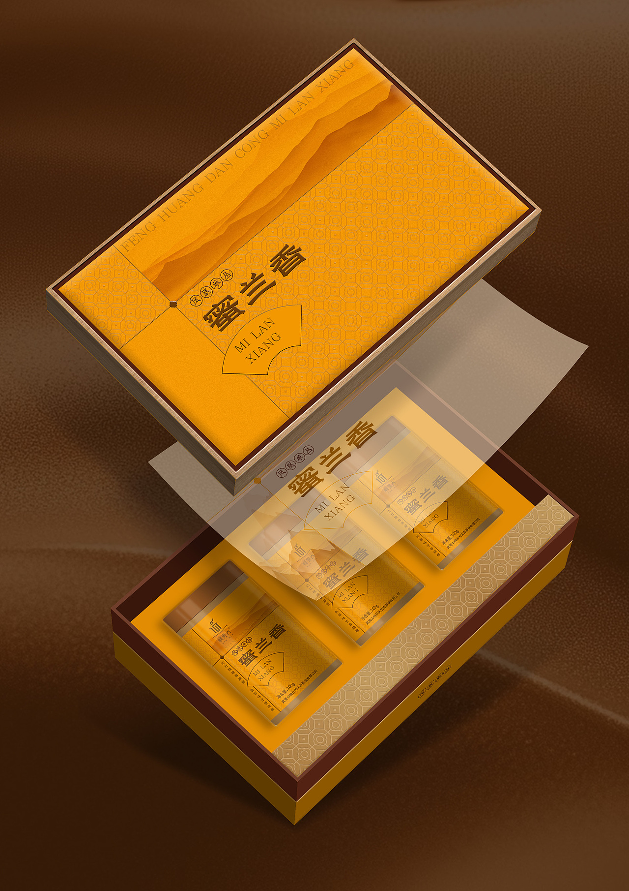 简约国风茶叶礼盒包装设计