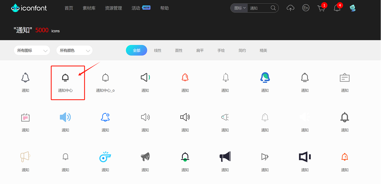 不抄你就做不出来东西？（图ZMTUwNzUzMTI=） - 教程 - 站酷设计师菜心轻量文原创素材 - 站酷ZCOOL