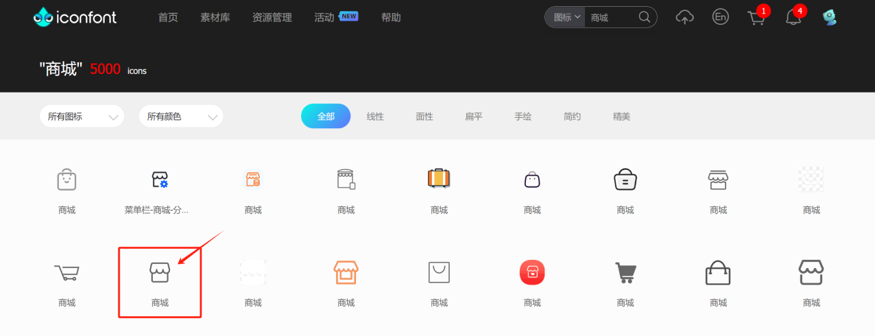 不抄你就做不出来东西？（图ZMTUwNzUzMjA=） - 教程 - 站酷设计师菜心轻量文原创素材 - 站酷ZCOOL