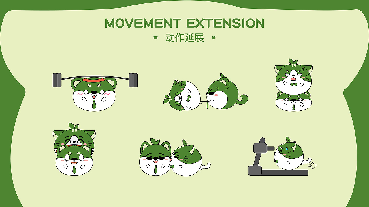 猫和狗丸ip设计