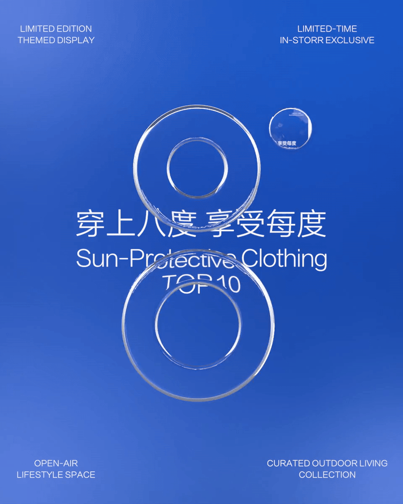 BODACHEL 八度丘 | ABD案例