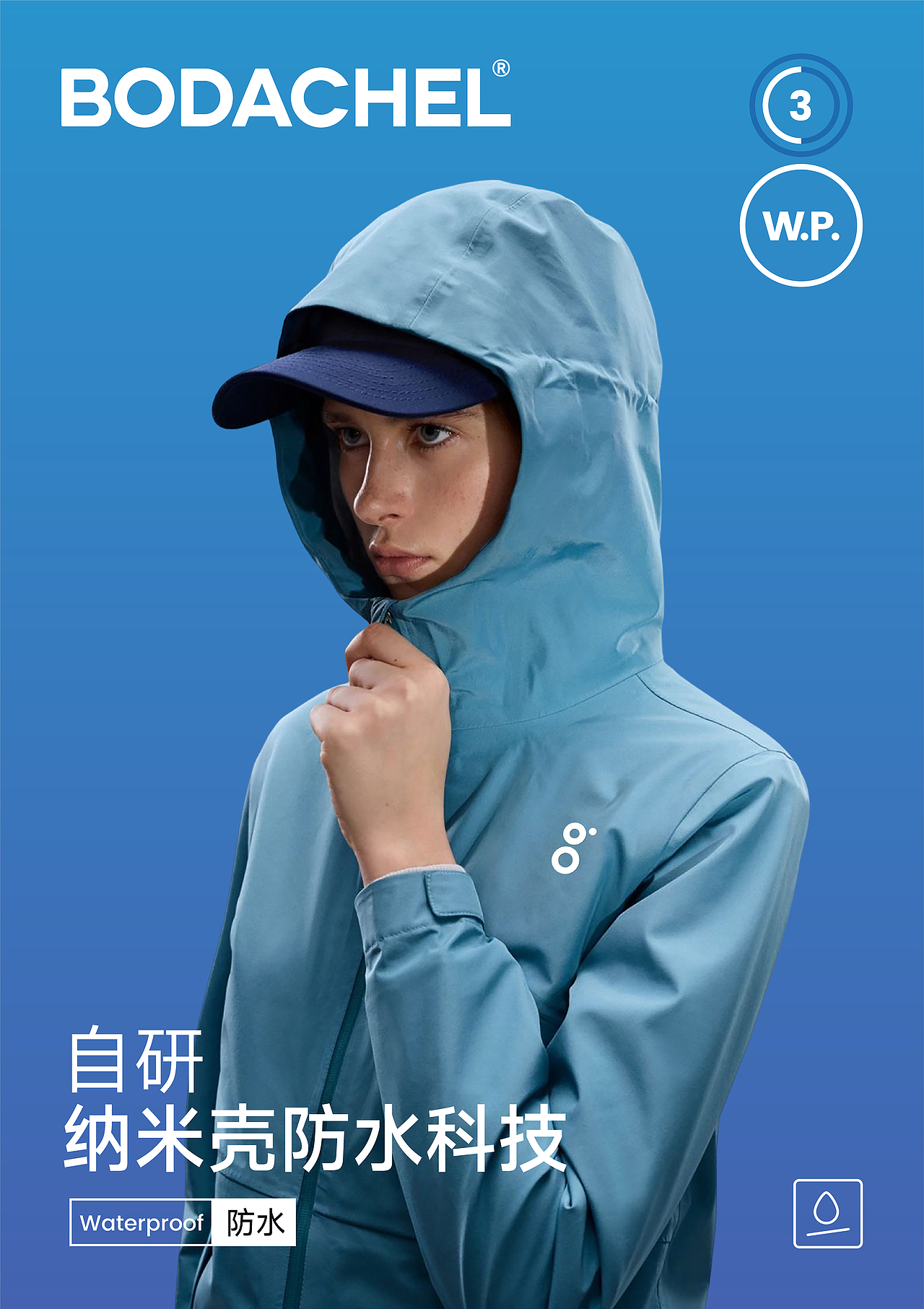 BODACHEL 八度丘 | ABD案例