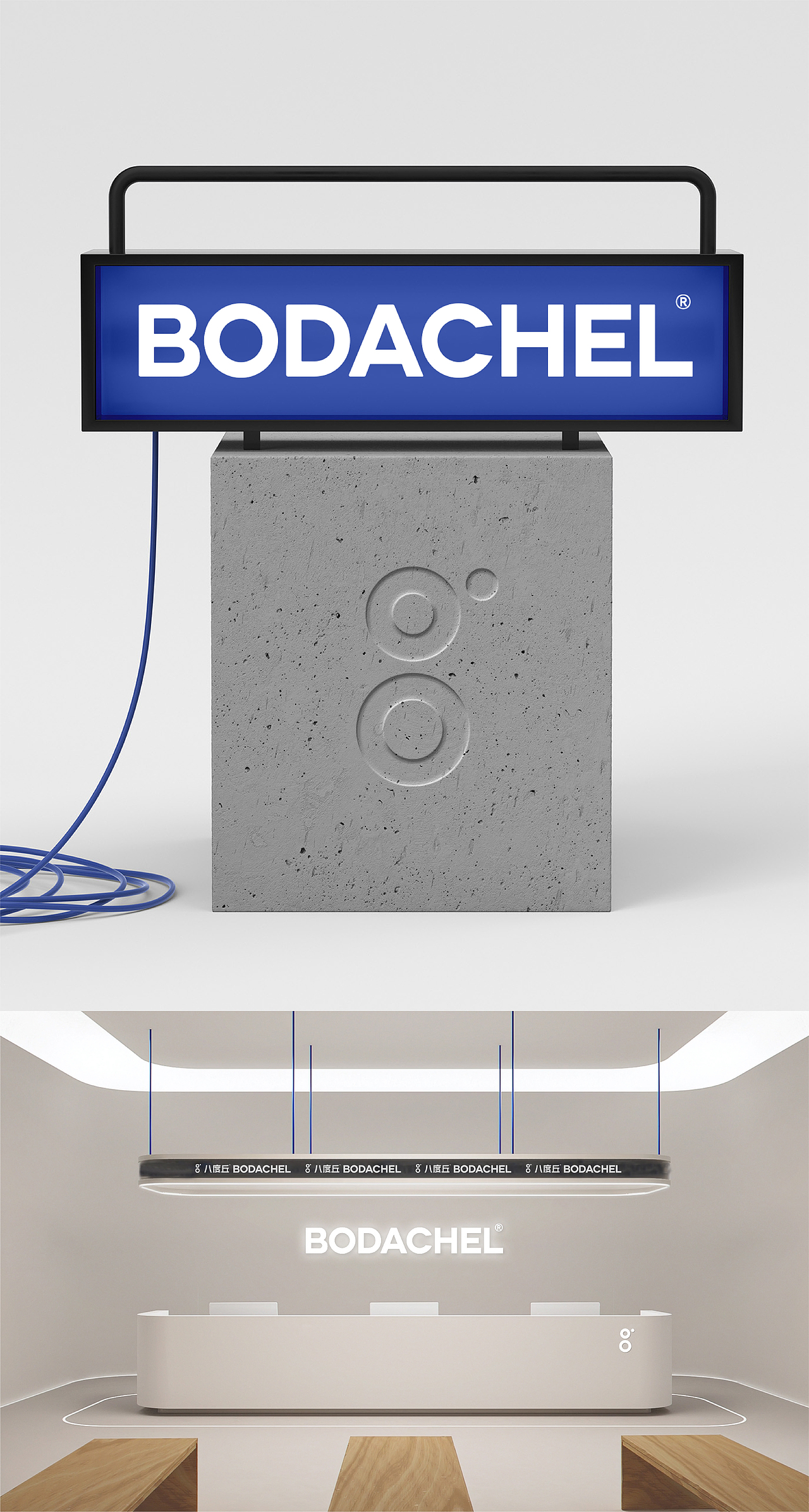 BODACHEL 八度丘 | ABD案例