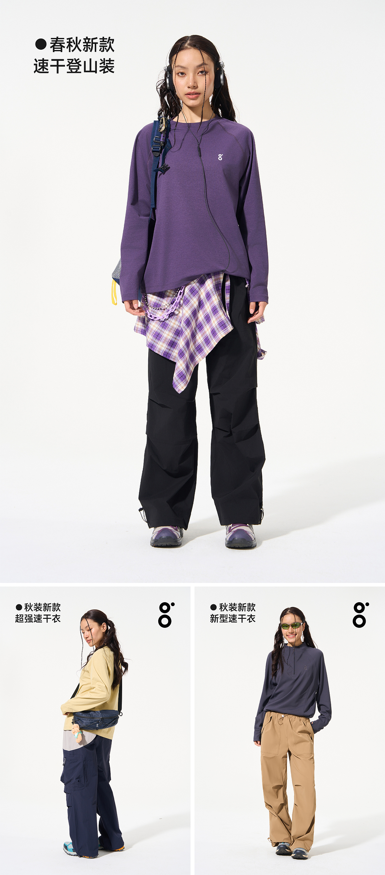 BODACHEL 八度丘 | ABD案例