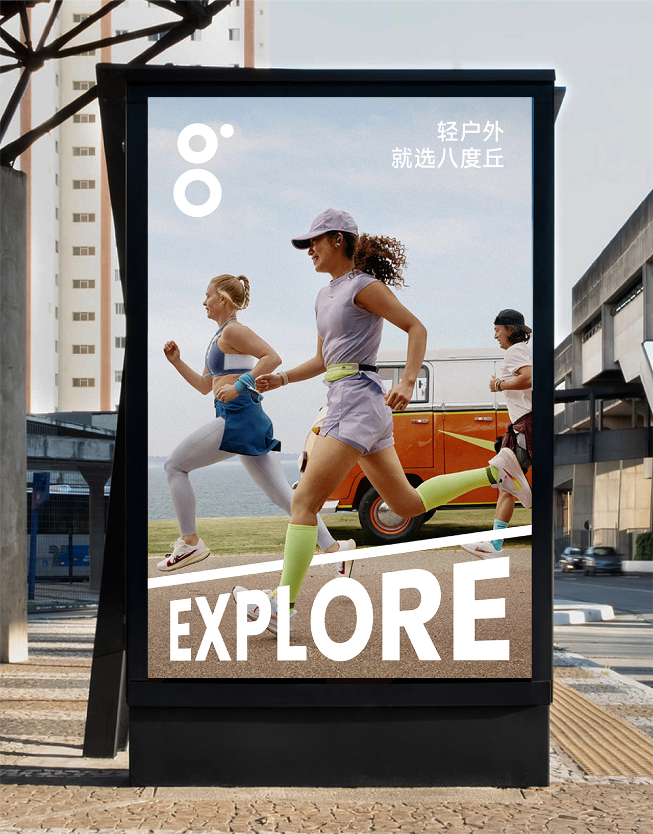 BODACHEL 八度丘 | ABD案例