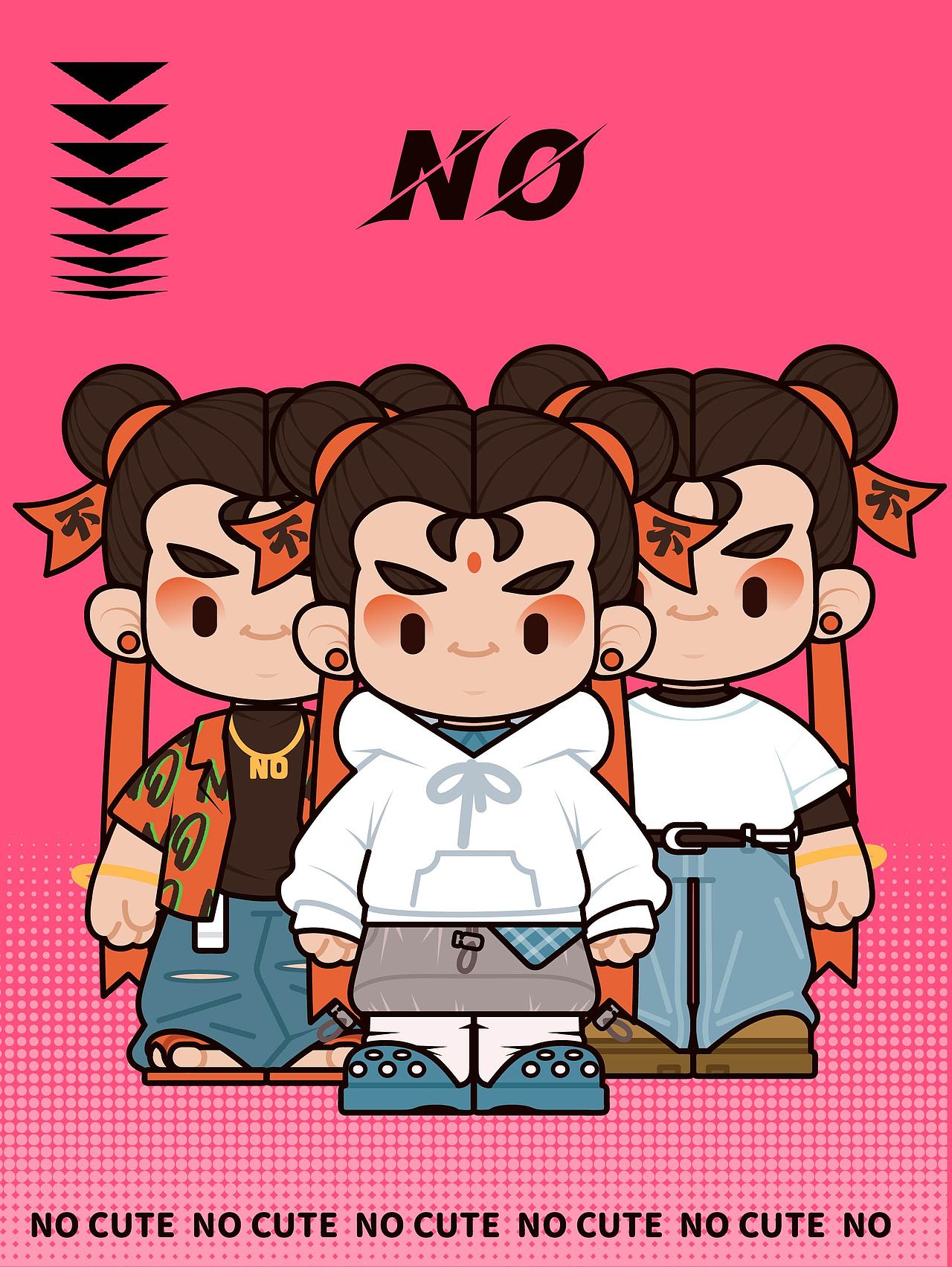 反骨仔系列IP——不（图ZMzg5NzAyMzQ4） - 商业插画 - 站酷设计师吴春雷原创素材 - 站酷ZCOOL