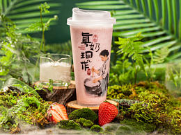酸奶品牌牧姨手作拍摄