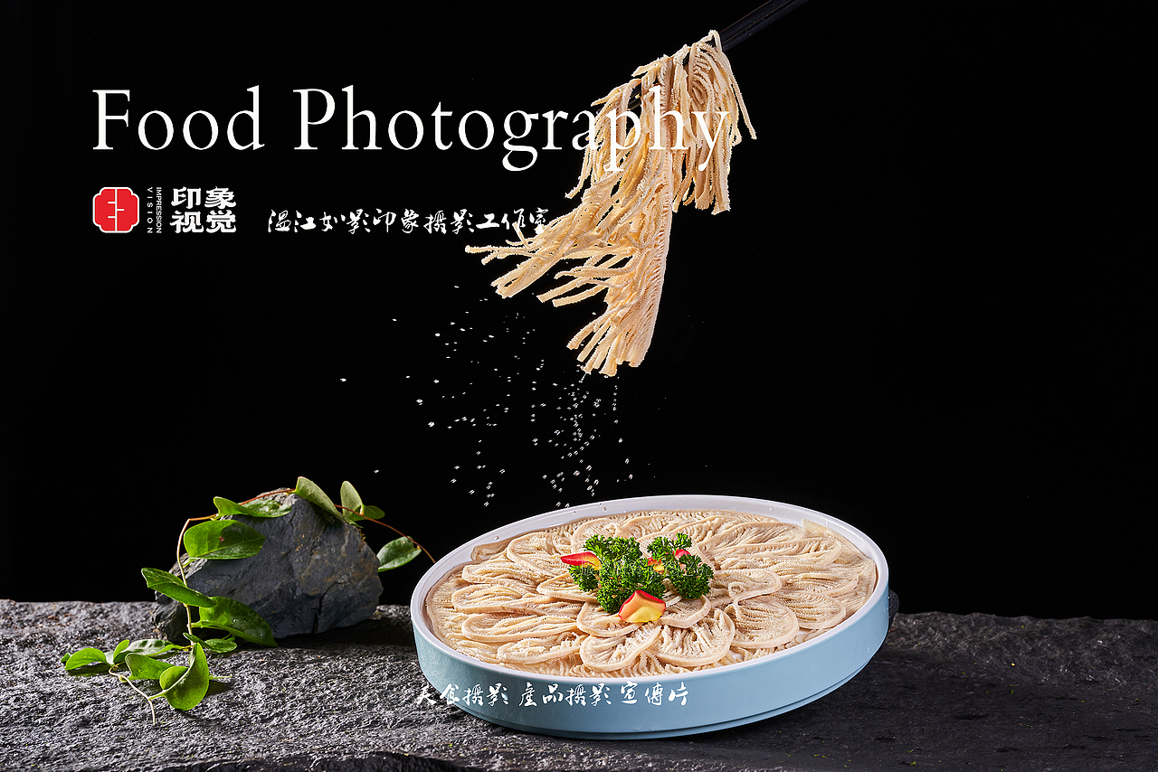 山野风火锅菜品拍摄（图ZMzg5NzAyOTQ0） - 美食摄影 - 站酷设计师Z324700920原创素材 - 站酷ZCOOL