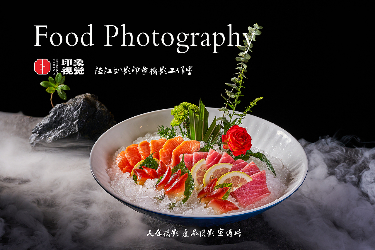 山野风火锅菜品拍摄（图ZMzg5NzAyOTQ4） - 美食摄影 - 站酷设计师Z324700920原创素材 - 站酷ZCOOL