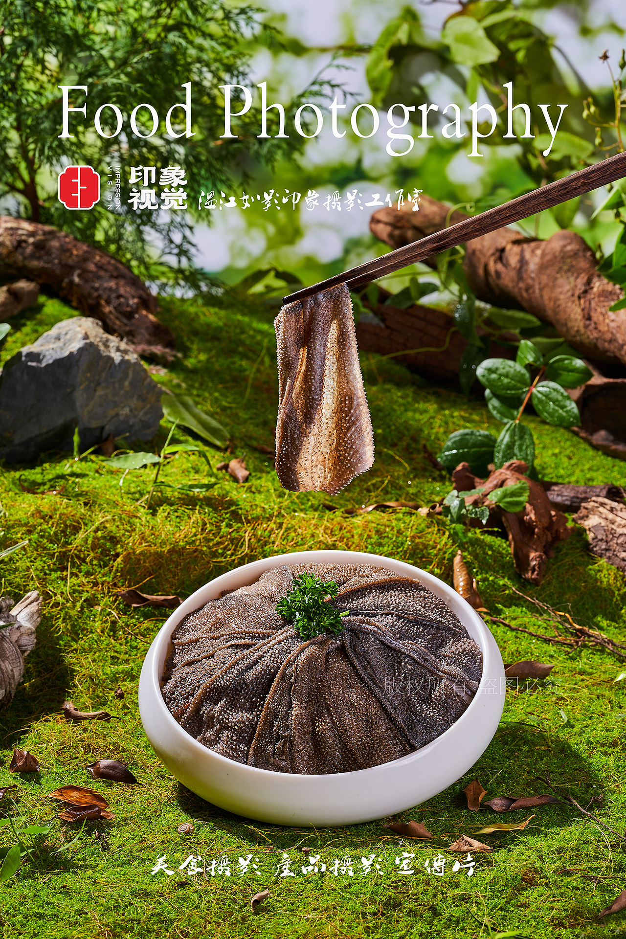 山野风火锅菜品拍摄（图ZMzg5NzAyOTU2） - 美食摄影 - 站酷设计师Z324700920原创素材 - 站酷ZCOOL
