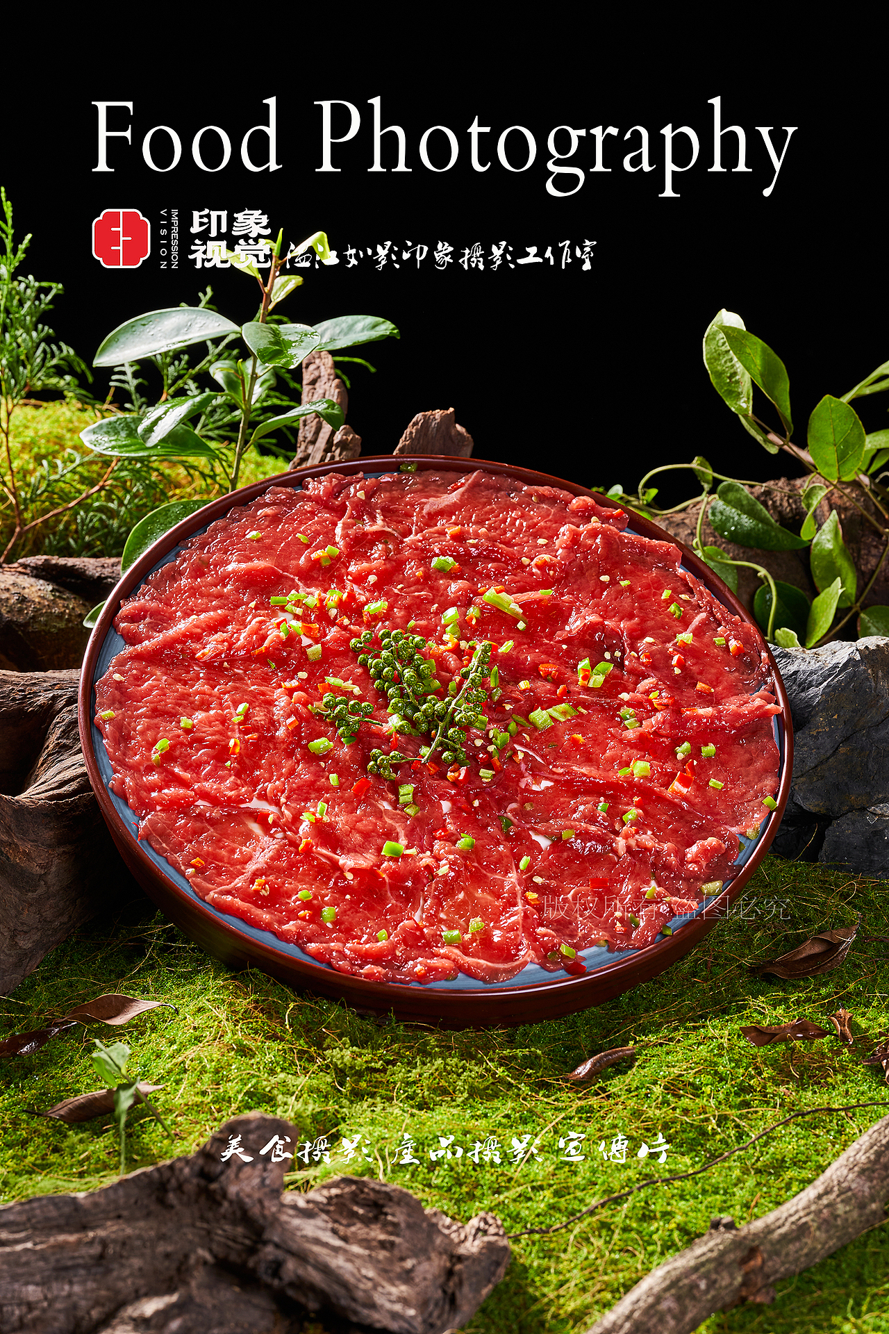 山野风火锅菜品拍摄（图ZMzg5NzAyOTYw） - 美食摄影 - 站酷设计师Z324700920原创素材 - 站酷ZCOOL