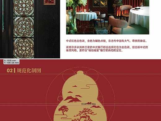 平面标志设计稿(版权留存)