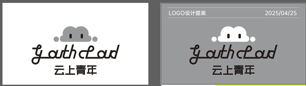 云上青年 設(shè)計(jì)稿(版權(quán)留存)（圖ZMzg5NzA0OTQ0） - 品牌 - 站酷設(shè)計(jì)師ComoonerDesign原創(chuàng)素材 - 站酷ZCOOL
