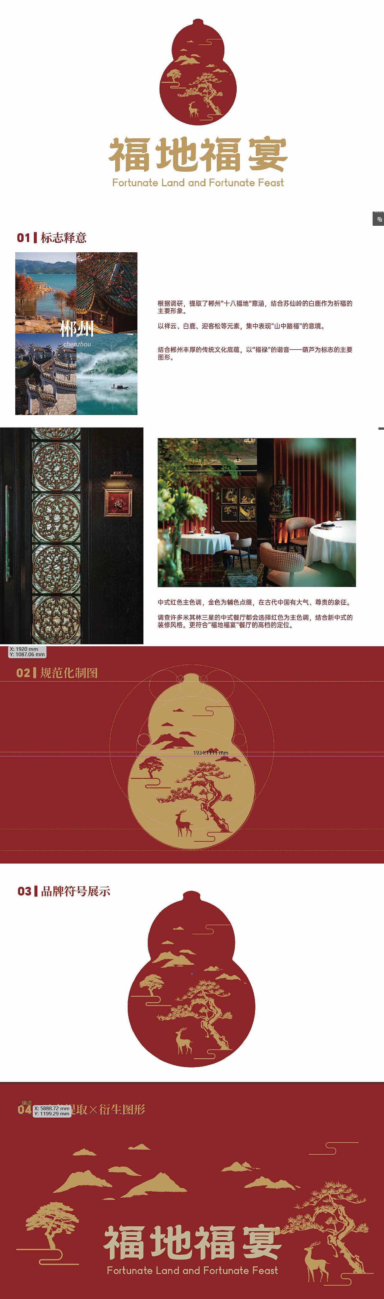 平面標志設(shè)計稿(版權(quán)留存)（圖ZMzg5NzAzMDY4） - 品牌 - 站酷設(shè)計師ComoonerDesign原創(chuàng)素材 - 站酷ZCOOL