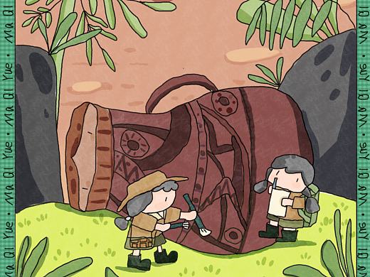 考古小团队
