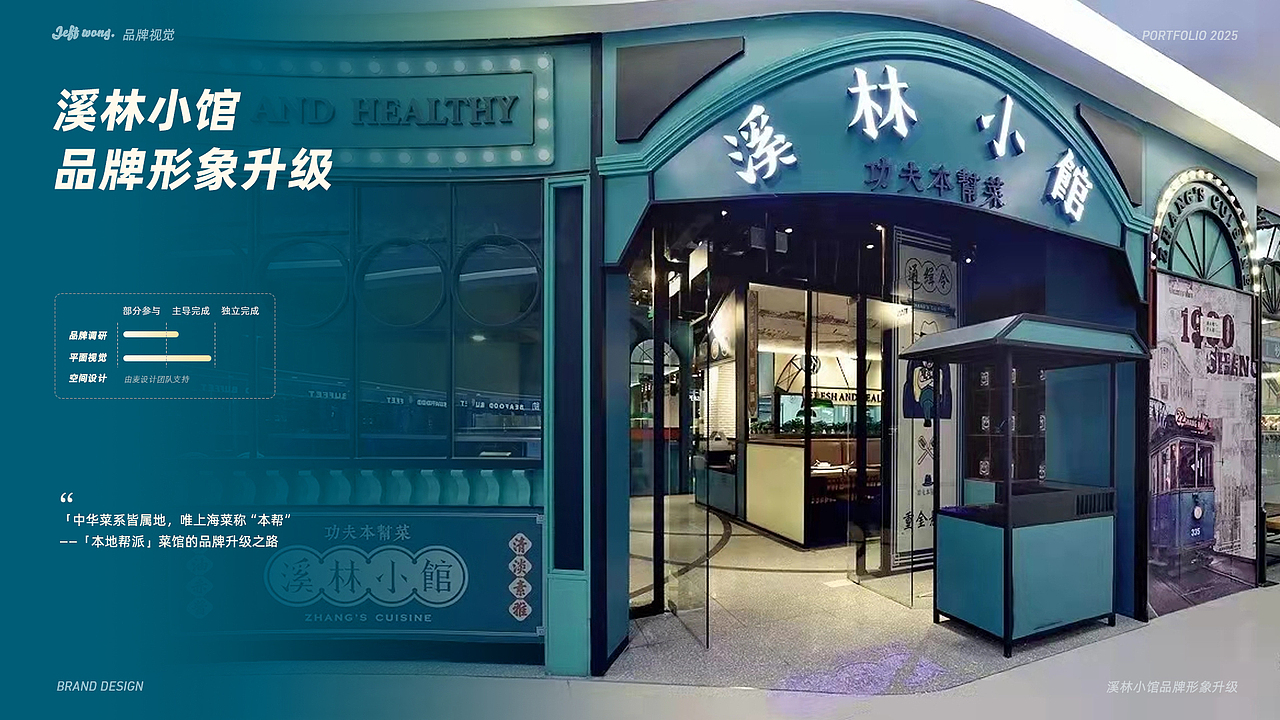 从入坑到2025 - Jeff 视觉作品集（图ZMzg5NzA0MTIw） - 其他平面 - 站酷设计师Jeff杰夫原创素材 - 站酷ZCOOL