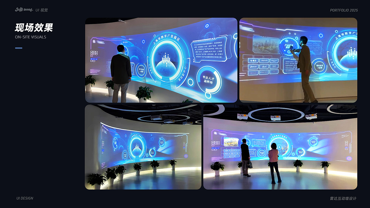 从入坑到2025 - Jeff 视觉作品集（图ZMzg5NzA0MzUy） - 其他平面 - 站酷设计师Jeff杰夫原创素材 - 站酷ZCOOL