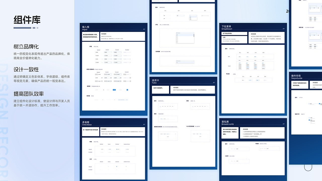wms仓储物流管理系统（图ZMzg5NzA1Mjgw） - 软件界面 - 站酷设计师小栗子嘛嘛哒原创素材 - 站酷ZCOOL