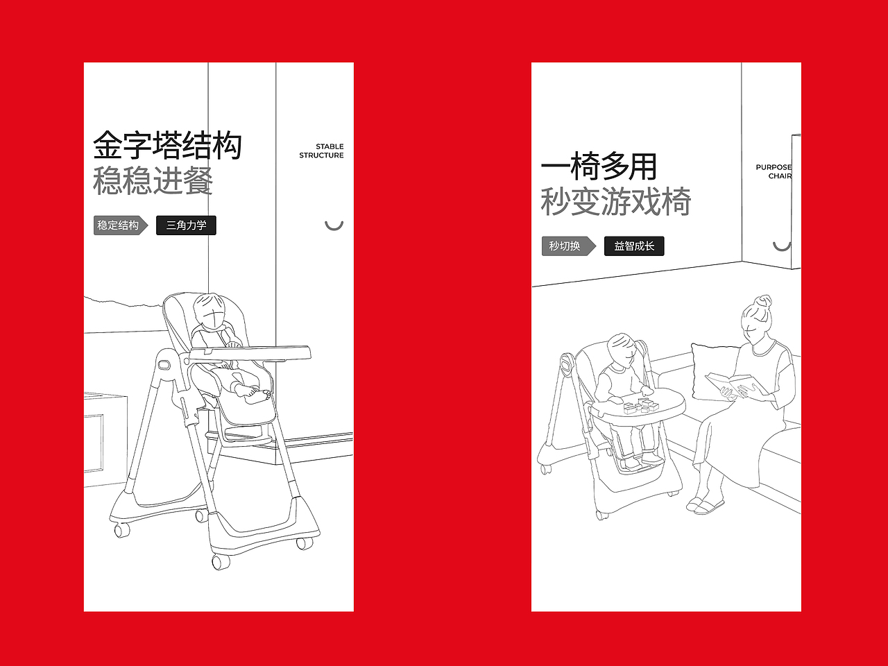 渲染+AIGC餐椅案例