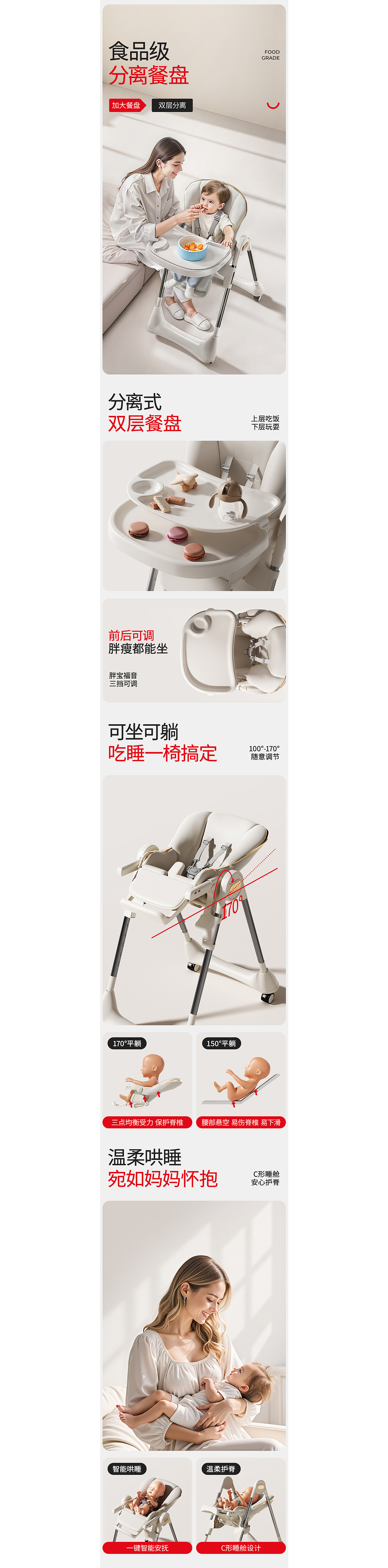 渲染+AIGC餐椅案例