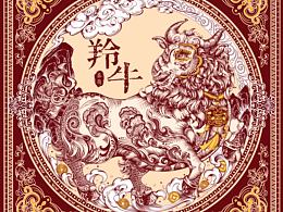 秦嶺四寶-羚牛版畫