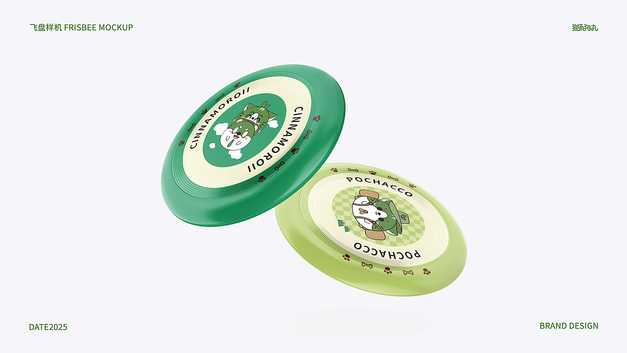 猫和狗丸-萌宠踏青节活动物料（图ZMzg5NzA5ODQ4） - 品牌 - 站酷设计师花卷设计原创素材 - 站酷ZCOOL