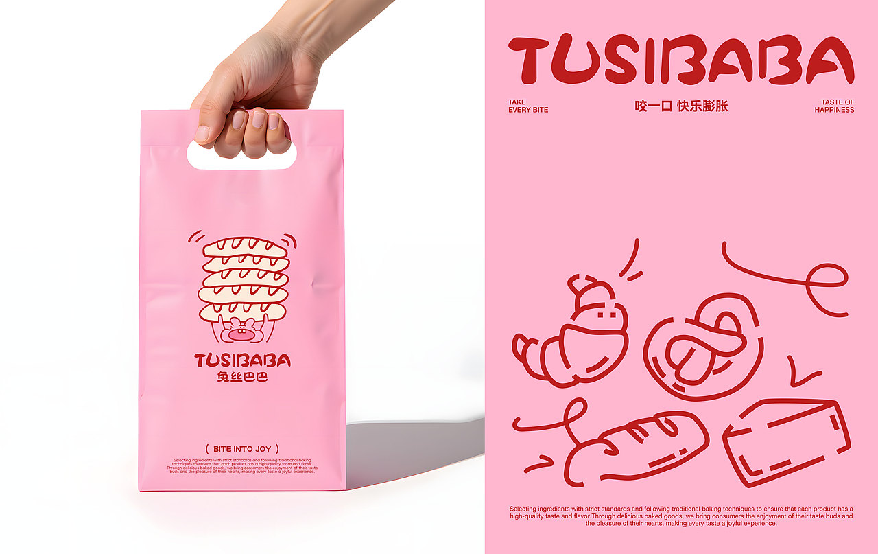 兔丝巴巴TUSIBABA | 烘焙品牌设计/LOGO/VI/IP/包装(图ZMzg5NzEwMjY4) - 品牌 - 站酷设计师文川SG原创素材 - 站酷ZCOOL