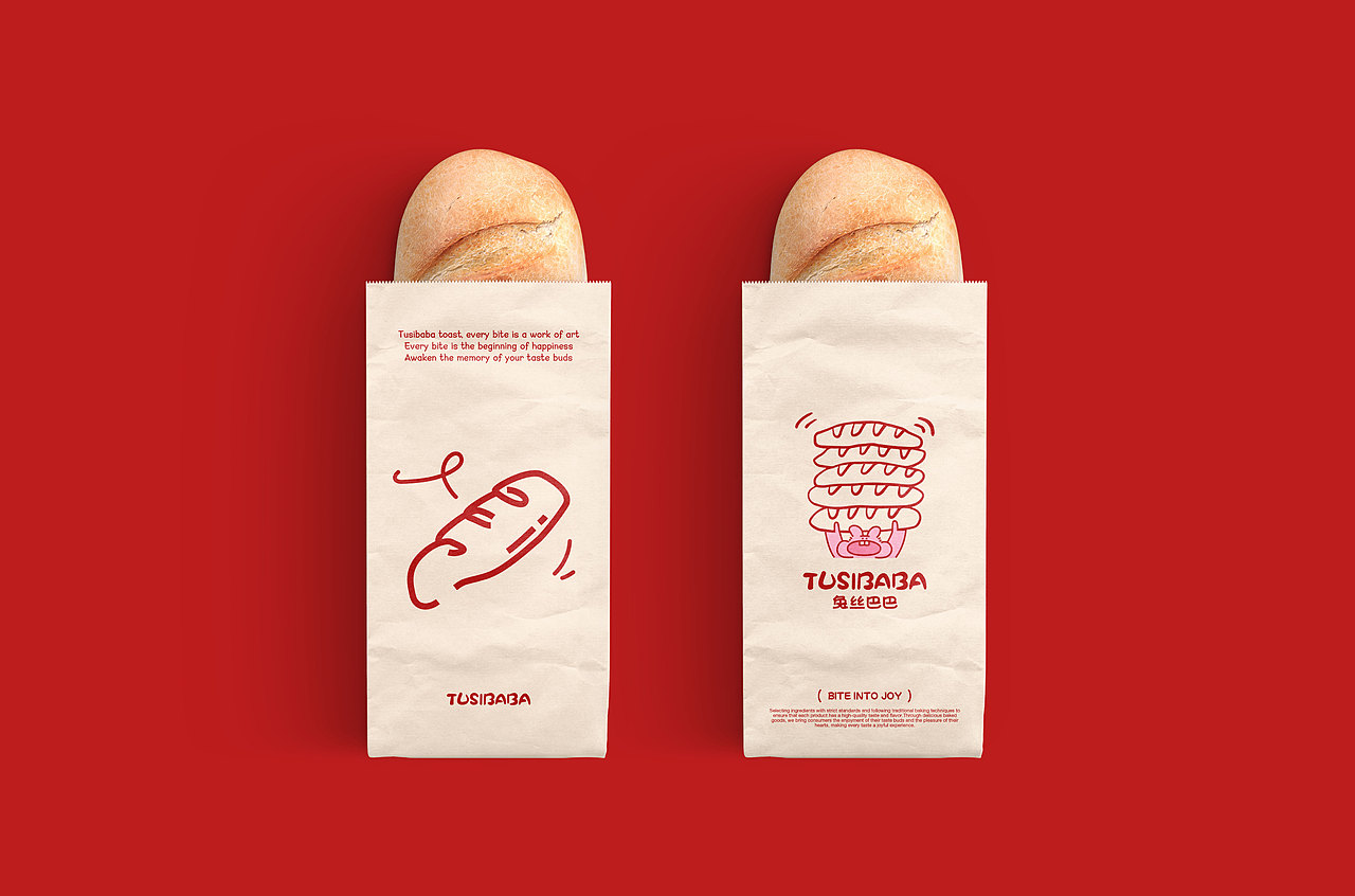 兔丝巴巴TUSIBABA | 烘焙品牌设计/LOGO/VI/IP/包装(图ZMzg5NzEwMzA4) - 品牌 - 站酷设计师文川SG原创素材 - 站酷ZCOOL