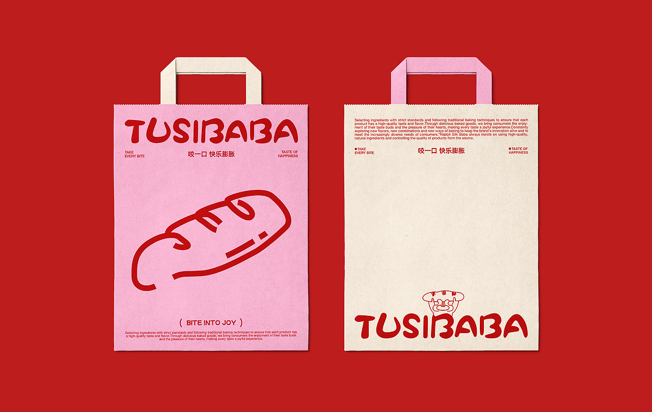 兔丝巴巴TUSIBABA | 烘焙品牌设计/LOGO/VI/IP/包装(图ZMzg5NzEwMjky) - 品牌 - 站酷设计师文川SG原创素材 - 站酷ZCOOL