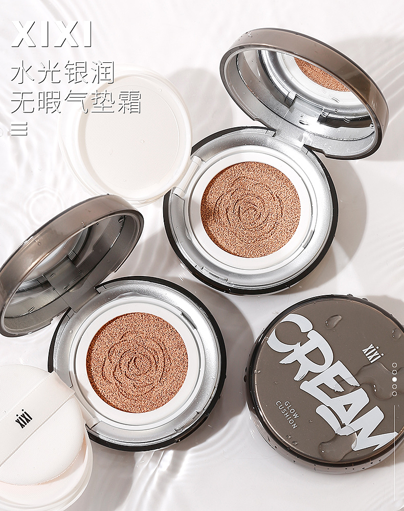 美妆产品拍摄
