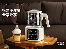 设计类插画